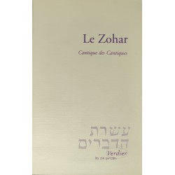 Le Zohar / Cantique de...