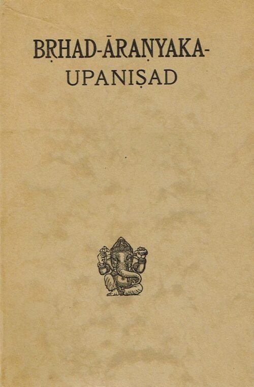 Brhad-Āranyaka-Upanisad
