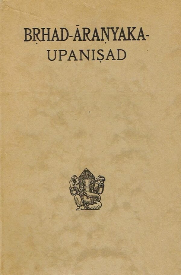 Brhad-Āranyaka-Upanisad