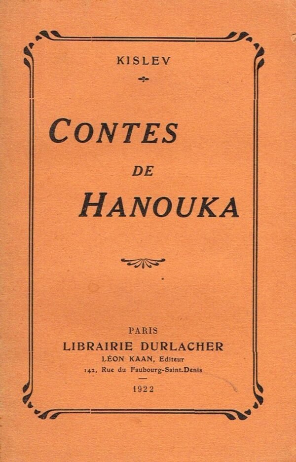 Contes de Hanouka