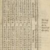Curiositez inouyes sur la sculpture talismanique des Persans. Horoscope des Patriarches et lecture des estoiles