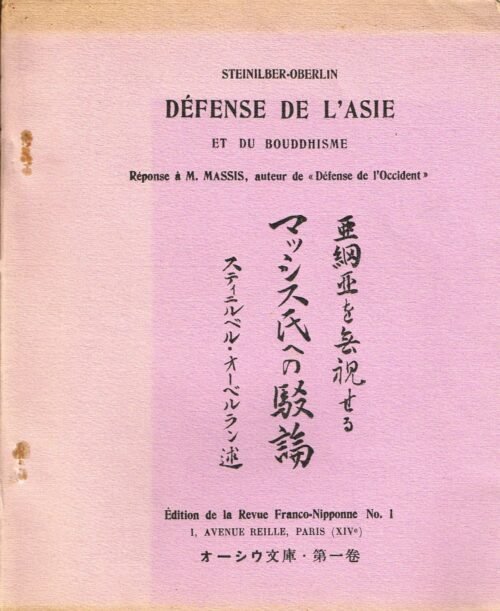 Défense de l’Asie et du Bouddhisme. ponse à M. Massis, auteur de « Défense de l’Occident »
