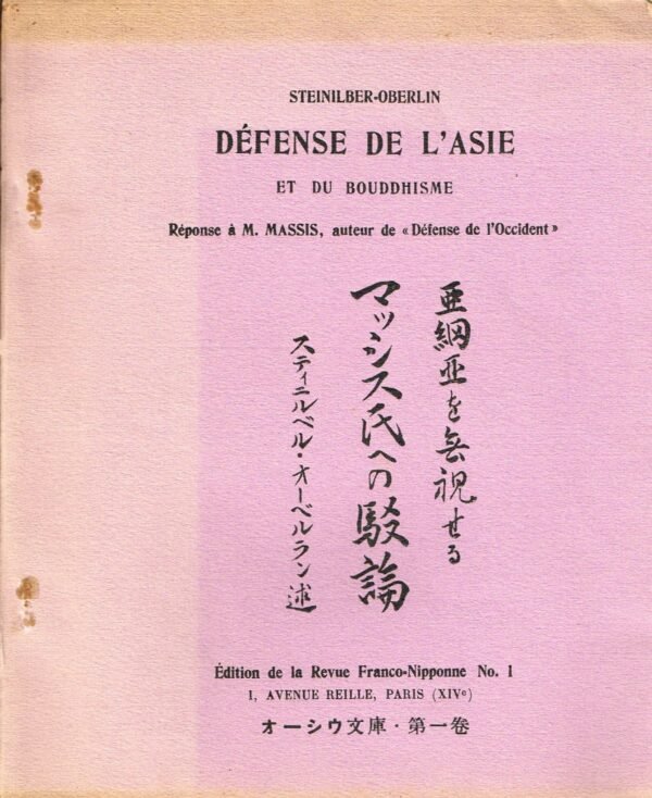 Défense de l’Asie et du Bouddhisme. ponse à M. Massis, auteur de « Défense de l’Occident »