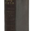 Ex-dono de Saint-Yves d'Alveydre à Auguste-Edouard Chauvet [Nouveau Testament en hébreu]