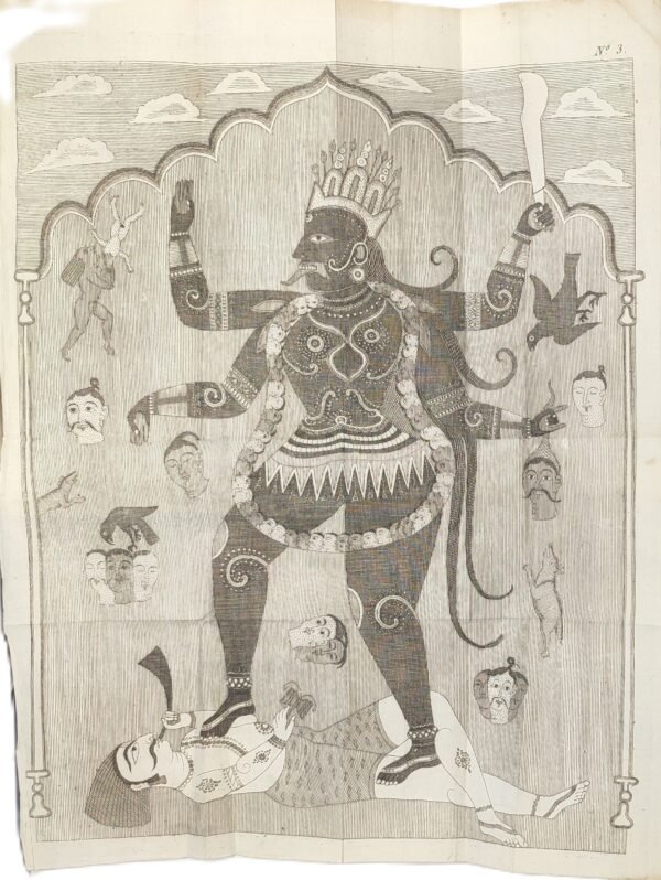 EVENEMENTS HISTORIQUES INTERESSANTS RELATIFS AUX PROVINCES DE BENGALE, & A L’EMPIRE DE L’INDOSTAN
