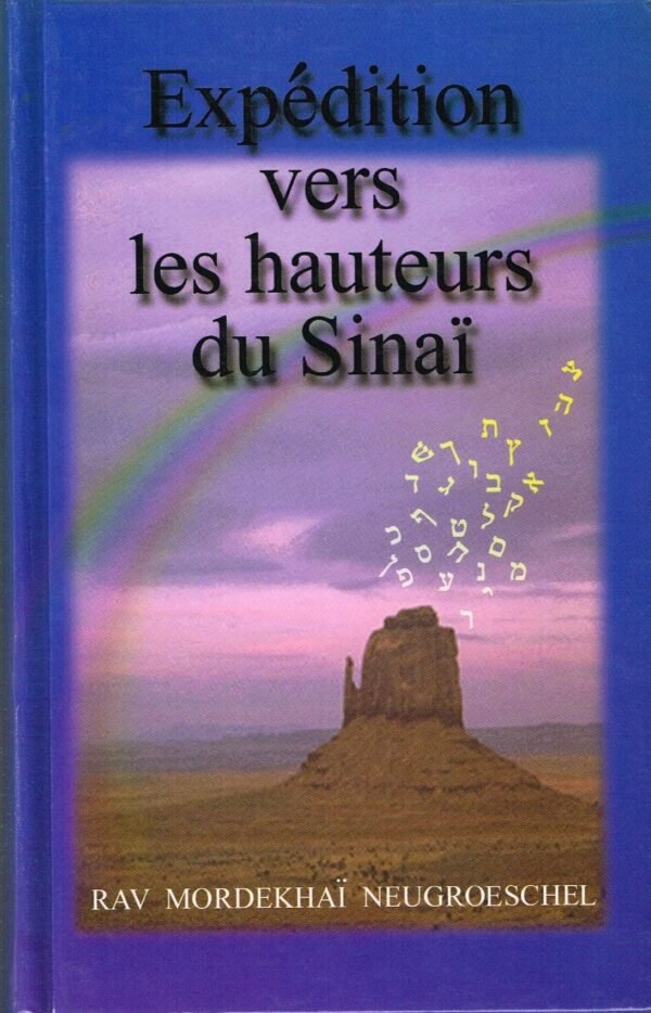 Expédition vers les hauteurs du Sinaï - Débat idéologique entre un croyant et un agnostique