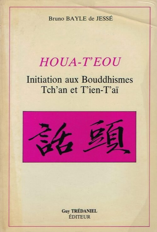Houa-T’eou. Initiation aux Bouddhismes Tch’an et T’ien-T’aï