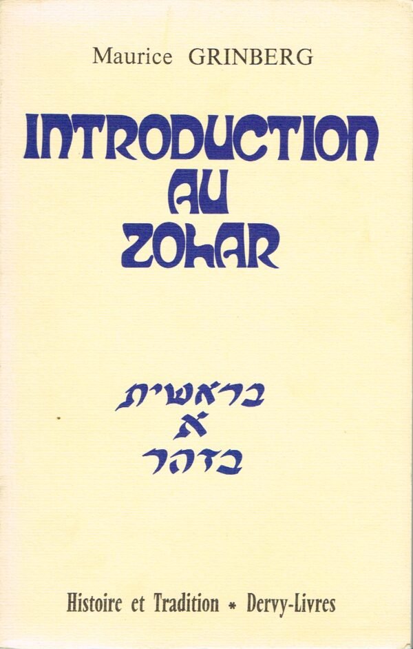 Introduction au Zohar