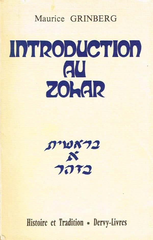 Introduction au Zohar