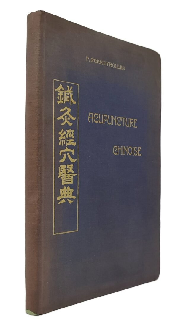L'Acupuncture Chinoise (Thérapeutique Energétique)