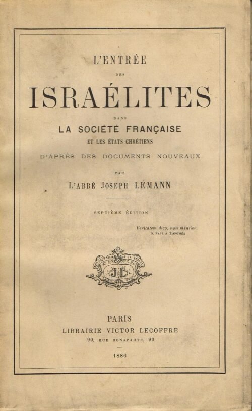 L'entrée des israélites dans la société française