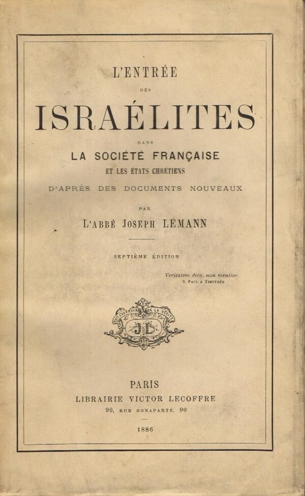 L'entrée des israélites dans la société française