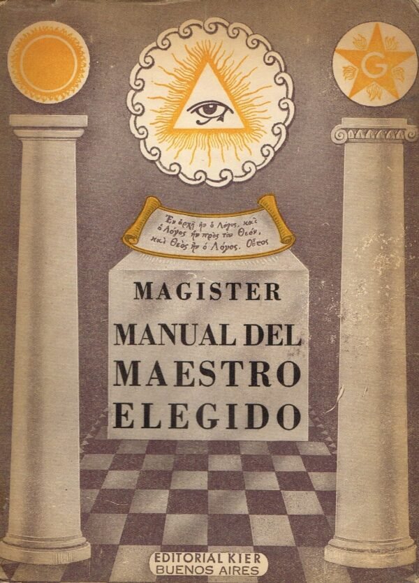 La Masonería Revelada. Manual del Maestro elegido precedido por el analisis de los grados escoceses que lo preceden e integran