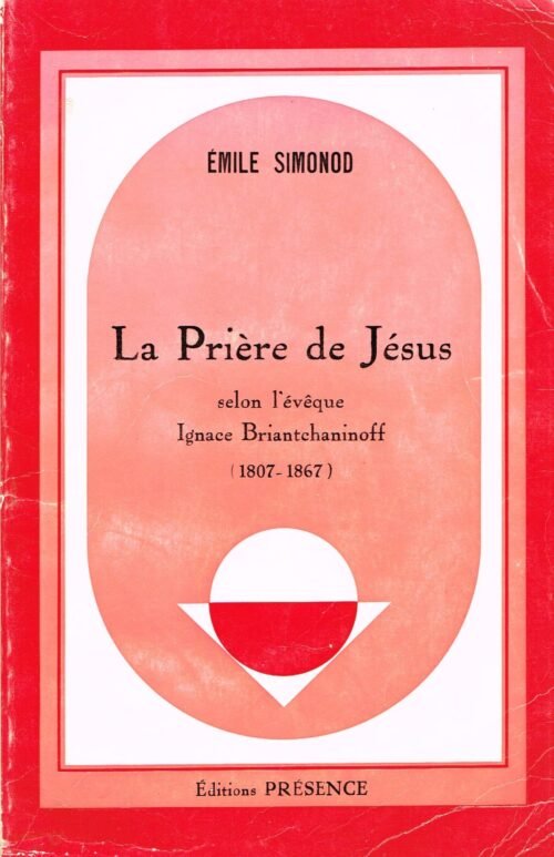 La prière de Jésus. Selon l’évêque Ignace Briantchaninoff (1807-1867)