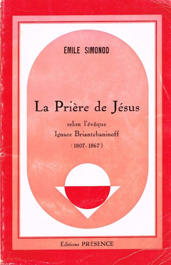 La prière de Jésus. Selon l’évêque Ignace Briantchaninoff (1807-1867)