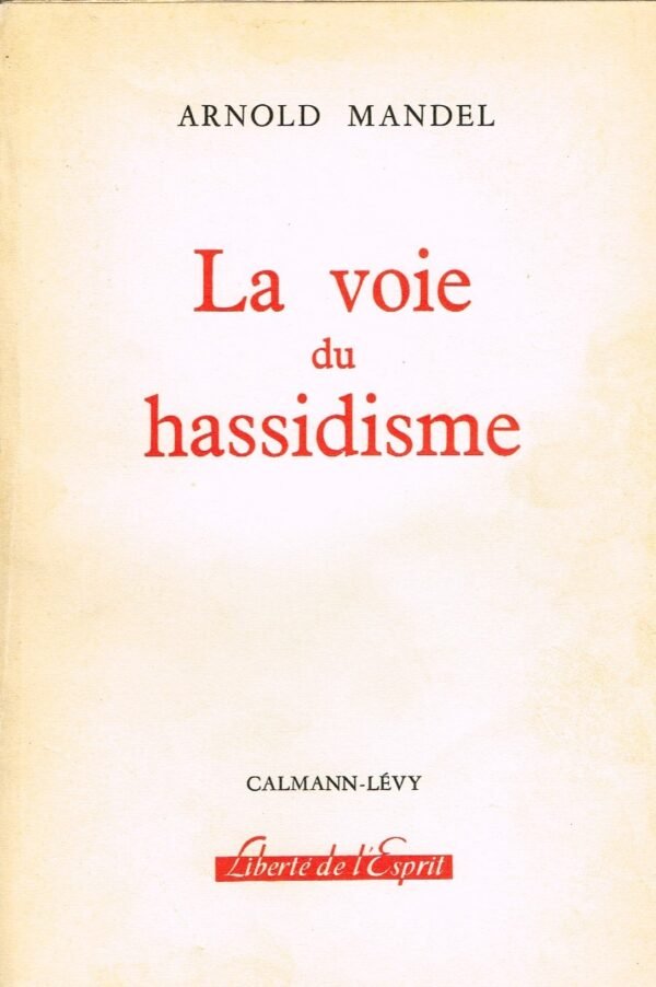 La voie du hassidisme