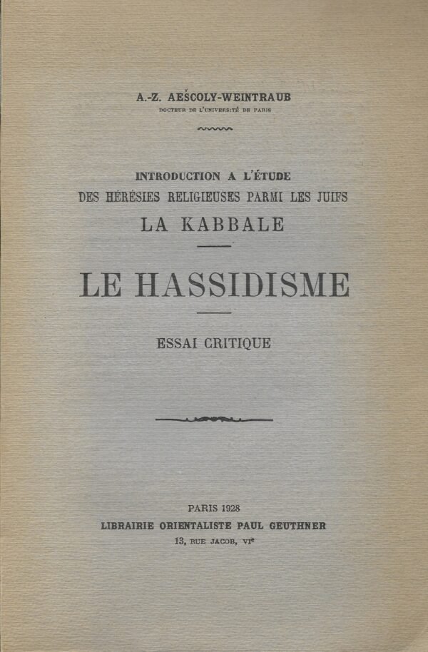 Le Hassidisme. Introduction à l’étude des hérésies religieuses parmi les juifs. La Kabbale. Essai critique