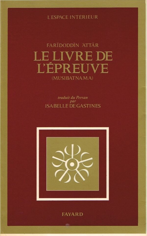 Le Livre de l’Epreuve (Musibatnama)