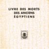 Le Livre des morts des anciens Egyptiens