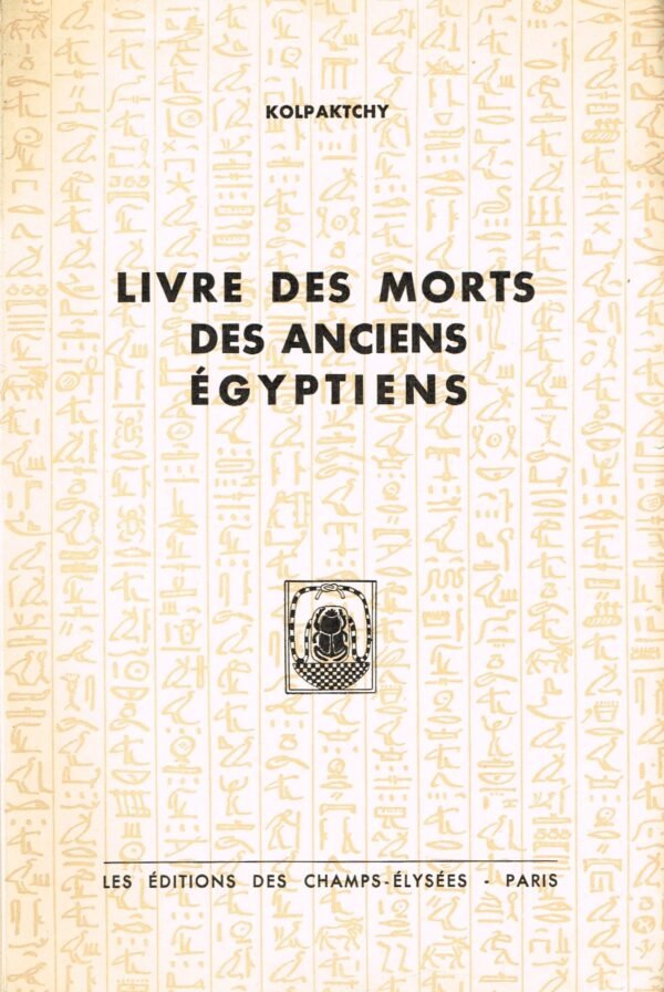 Le Livre des morts des anciens Egyptiens