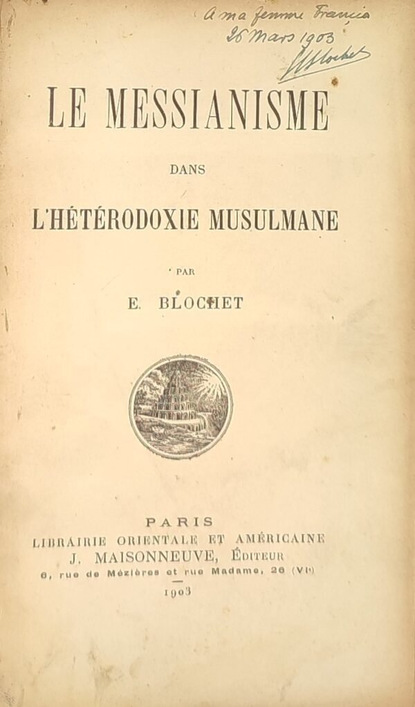 Le messianisme dans l’hétérodoxie musulmane