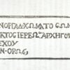 Le Réveil de Chyndonax, Prince des Vacies, Druides, Celtiques
