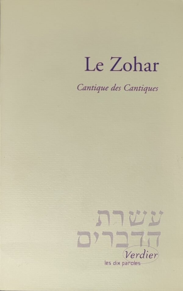 Le Zohar / Cantique de Cantiques - Charles Mopsik