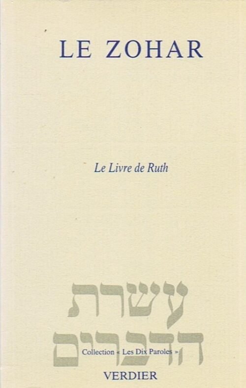 Le Zohar. Le Livre de Ruth