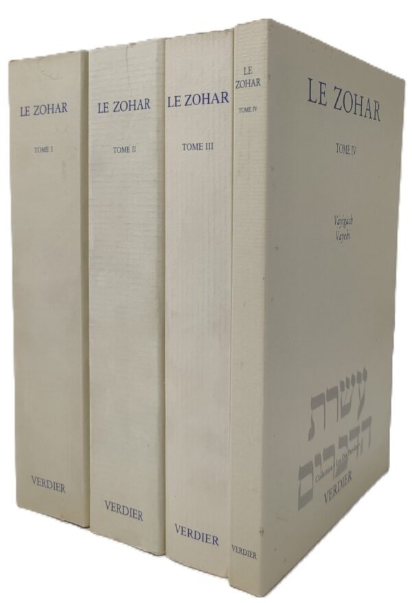 Le Zohar ( tome I-IV )