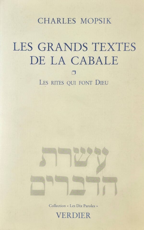 Les grands textes de la Cabale. Les rites qui font Dieu. Pratiques religieuses et efficacité théurgique...