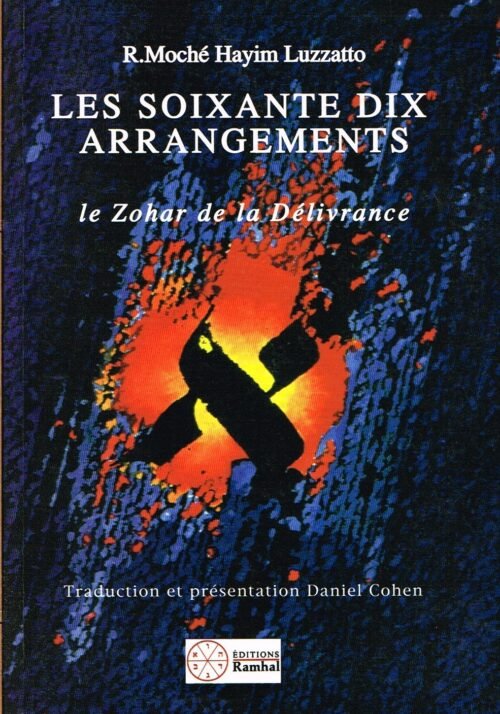 Les soixante-dix arrangements. Le Zohar de la Délivrance