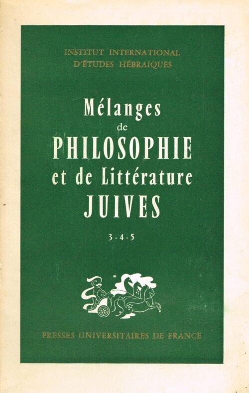Mélanges de Philosophie et de Littérature Juives. Tomes III, IV et V, Années 1958 - 1962