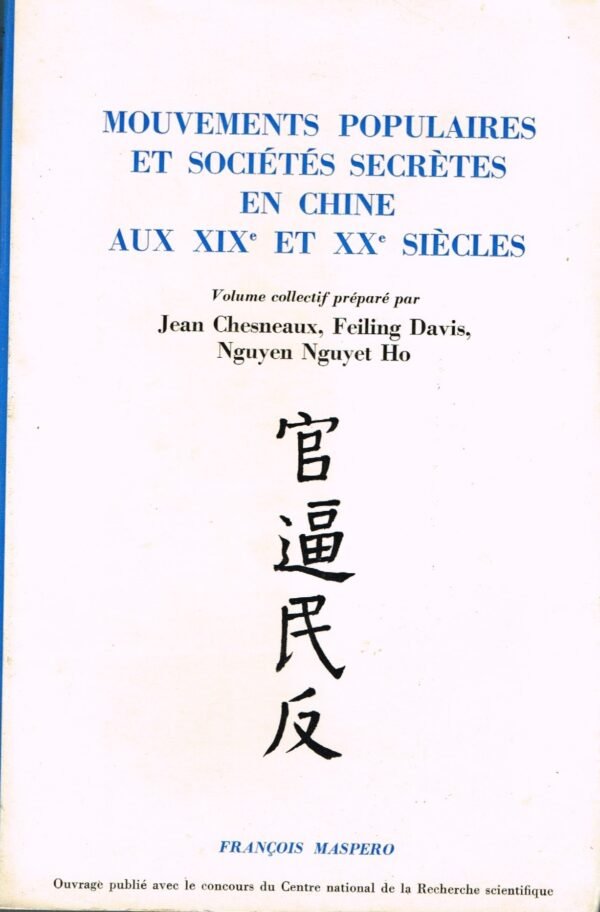 Mouvements populaires et sociétés secrètes en Chine aux XIXe et XXe siècles