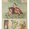 GRAND JEU DE MELLE LE NORMAND (édition ancienne, 1933)