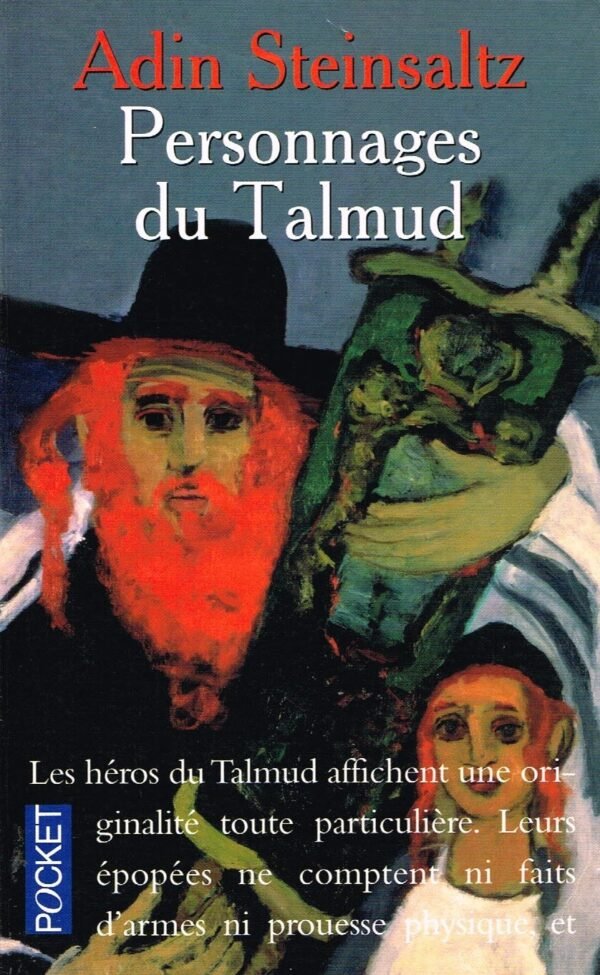Personnages du Talmud