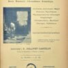 Rosa Alchemica. L’Hyperchimie. Revue mensuelle d’Hermétisme Scientifique.  Années 1902 et 1903...