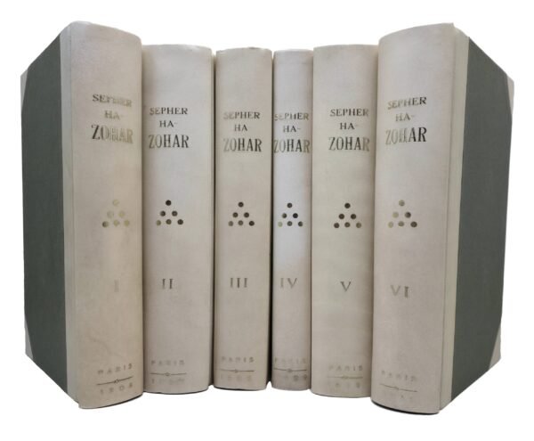 SEPHER HA-ZOHAR