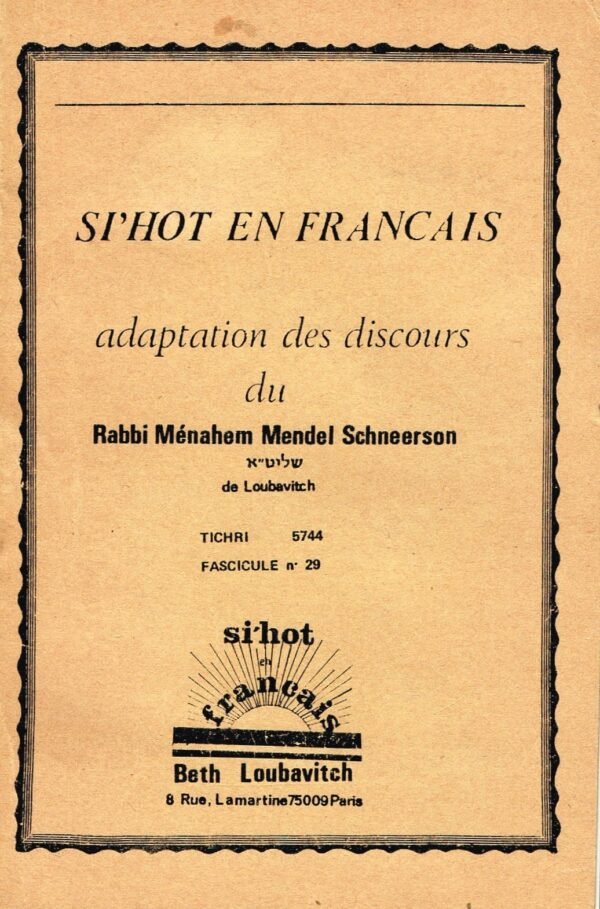 SI’HOT en Français – Adaptation des discours du Rabbi Ménahem Mendel Schneerson de Loubavitch. Mois de ...