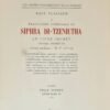Traduction intégrale du Siphra di-Tzeniutha. Le Livre secret. Ouvrage essentiel du Sepher ha-Zohar