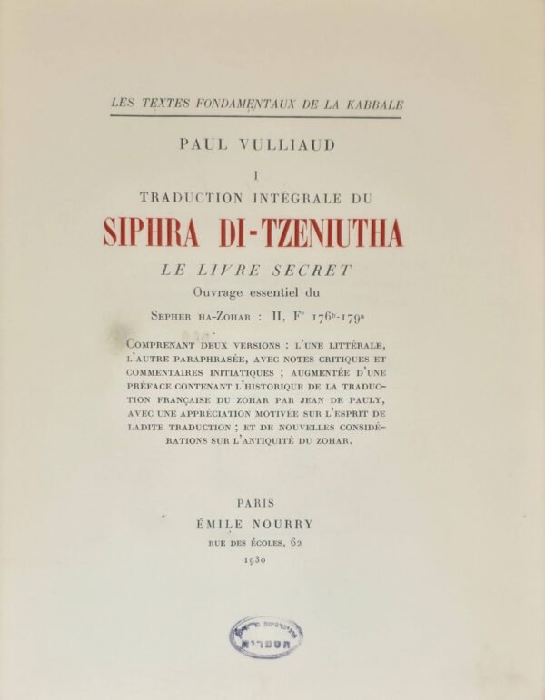 Traduction intégrale du Siphra di-Tzeniutha. Le Livre secret. Ouvrage essentiel du Sepher ha-Zohar