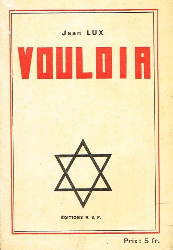 Vouloir