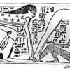 Le Mystère de l'Amour. Egypte