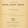 Matgioi et son rôle dans les sociétés chinoises - Les Sept éléments de l’Homme et la pathogénie chinoise - Le Taoïsme et les sociétés secrètes chinoises